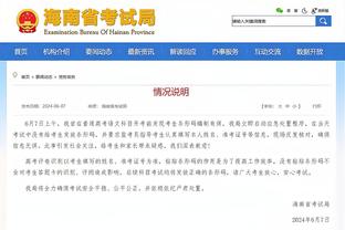 雷竞技dota比分直播网截图3