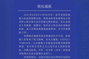 下半场熄火！杜兰特生涯第二次半场10中0 现役仅他和哈登做到过